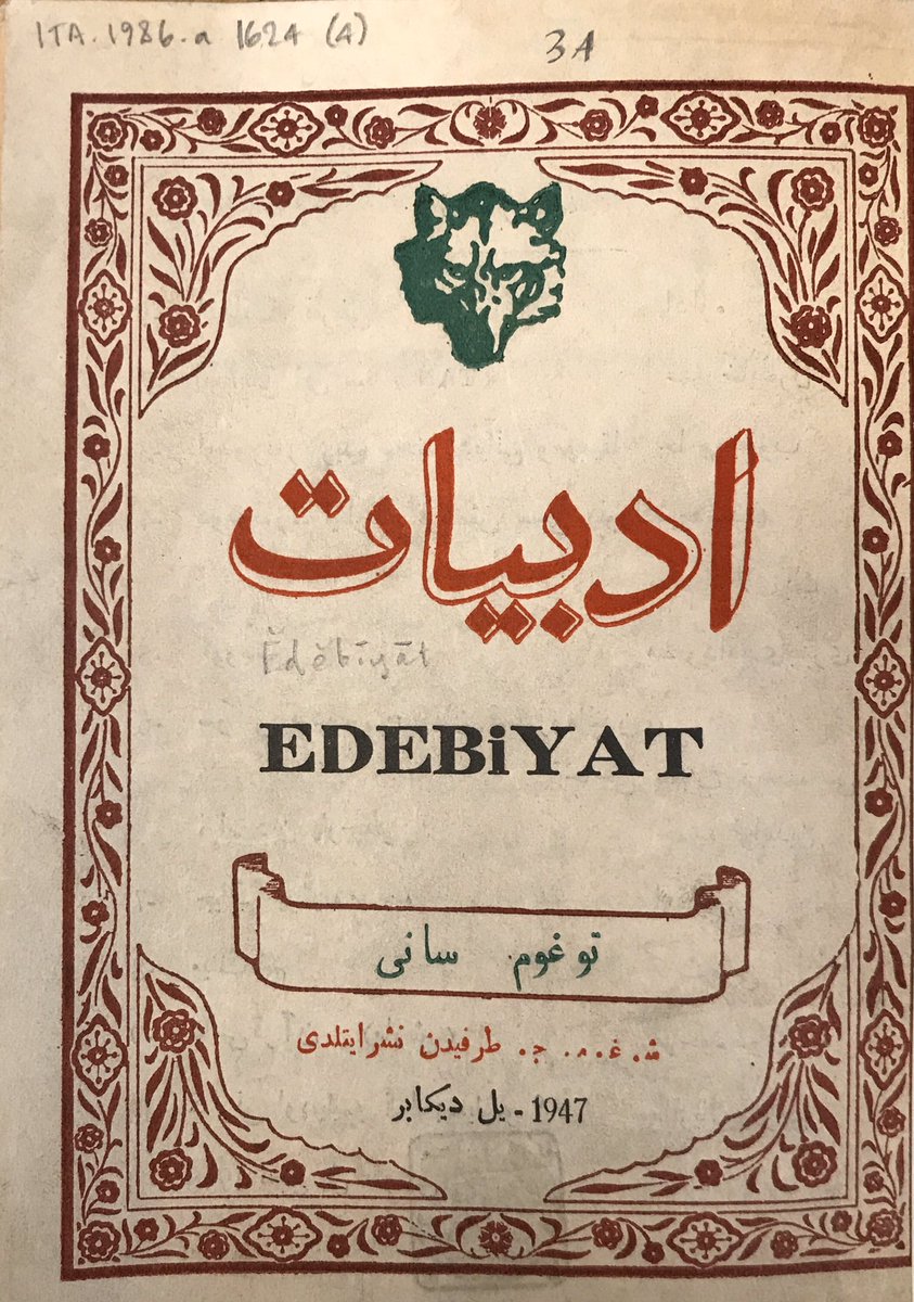The second  #Uyghur  #magazine that I have to share is Ädäbiyat ( #Literature), a literary periodical published in  #Ürümchi in 1947. As you can see, it carried pieces on creative production as well as contemporary intellectuals in  #Xinjiang and from around the world.