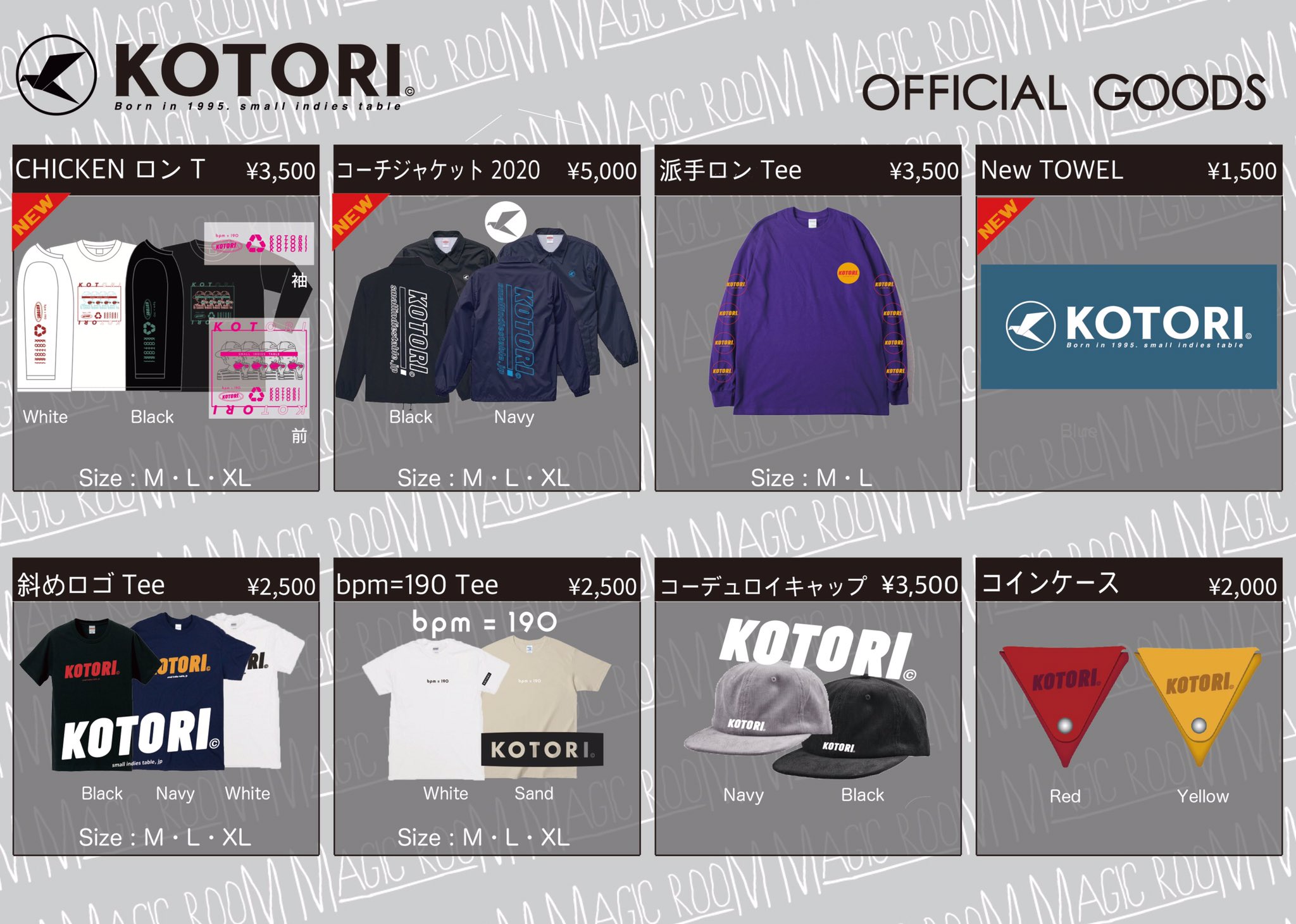 KOTORI Tシャツ　タオル　グッズ KOTORI on X: 