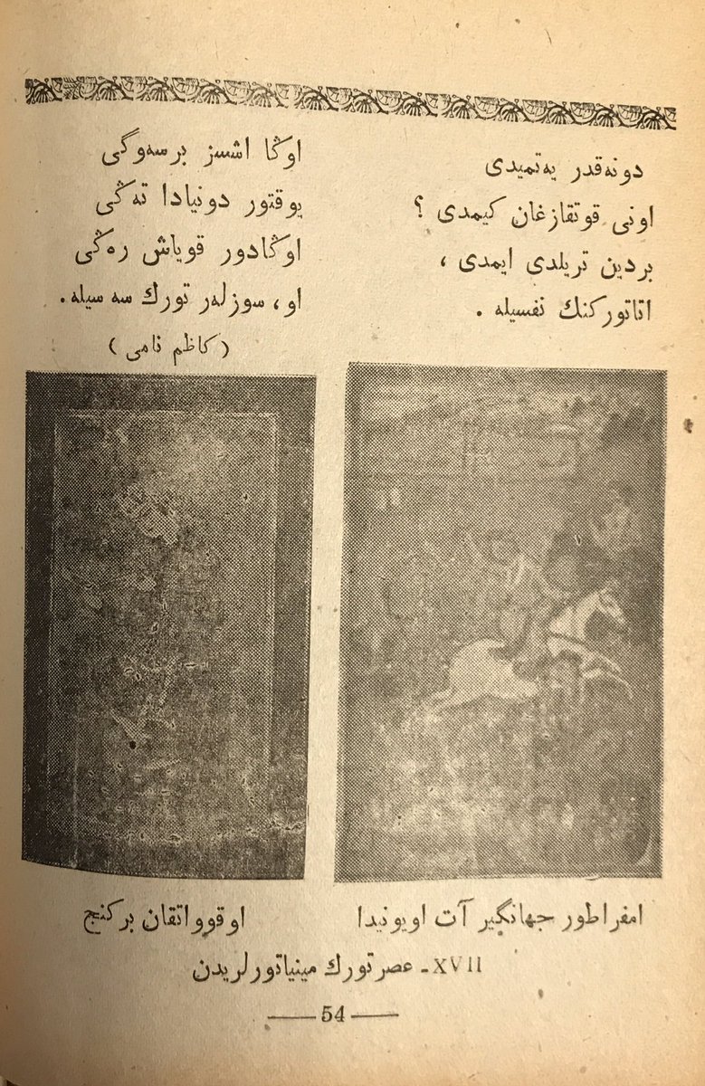 Ädäbiyat (for which I’ve seen only one issue) appears to have been filled with  #illustration. Here you have photographs with  #Uighur-language  #poetry; a lovely  #lithograph of a pastoral scene; and some photos of Chinese(?) women as part of a slightly bizarre feature.