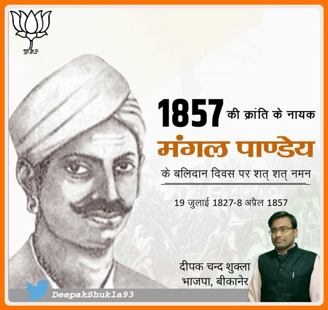 DeepakShukla93's tweet photo. https://t.co/p2Lqc8HuBq