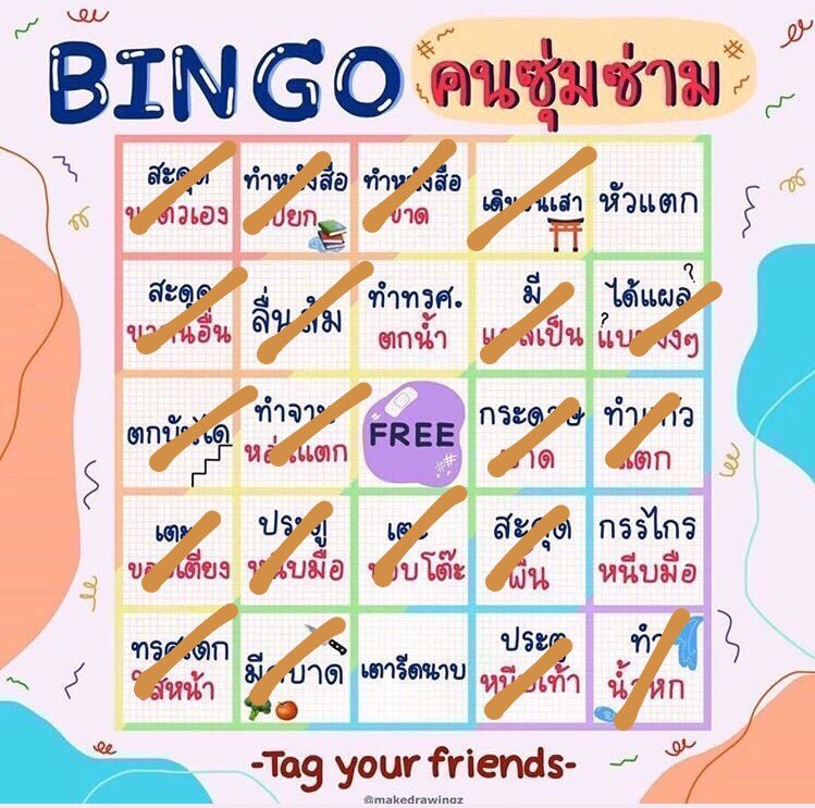 ยับยั้ง ᶠˡᵇ La tweet media