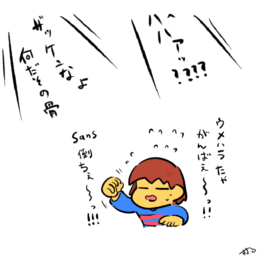 https://t.co/xa2NLXIBZz \ミスッタコロシテ.../←わかる 