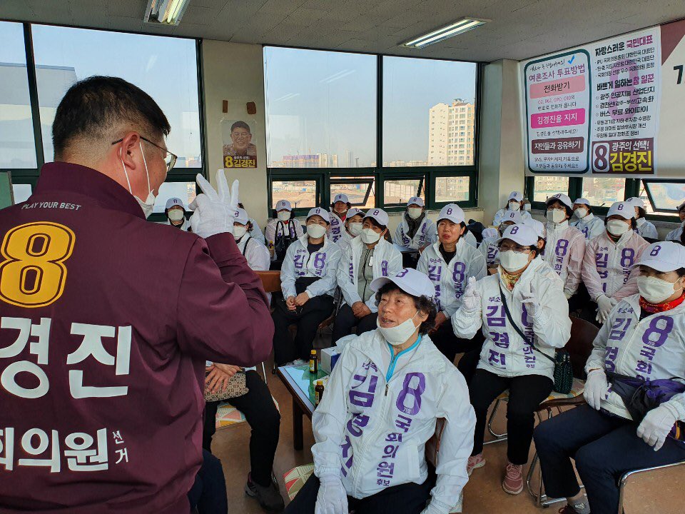 2016kimkj's tweet photo. ★총선 D-7★

오늘은 하루종일 고생하시는 운동원 어머님들께 감사의 마음을 담아 큰 절을 올렸습니다.

어머님들의 응원이 헛되지 않게
4월 15일 압도적인 승리로 당선 되겠습니다.

오늘하루도 수고 많으셨습니다.

#김경진 #김경진의원 #쓰까요정 #광주 #광주북갑 #광주북구갑 #김경진후보 #응원 https://t.co/BnayAh6Fl2