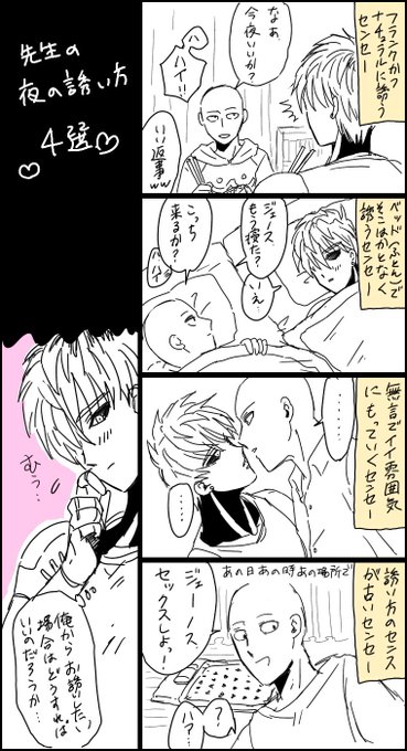危機的kiki Fill さんのマンガ一覧 いいね順 2ページ ツイコミ 仮