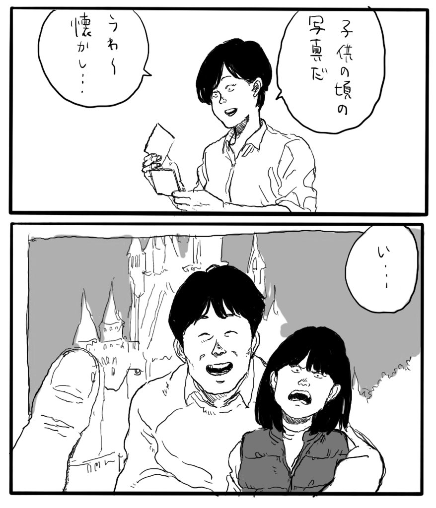 トラ على تويتر 子供の頃の写真の表情がいつも同じなakira好きな女 トラ على تويتر 子供の頃の写真の表情がいつも同じなakira好きな女