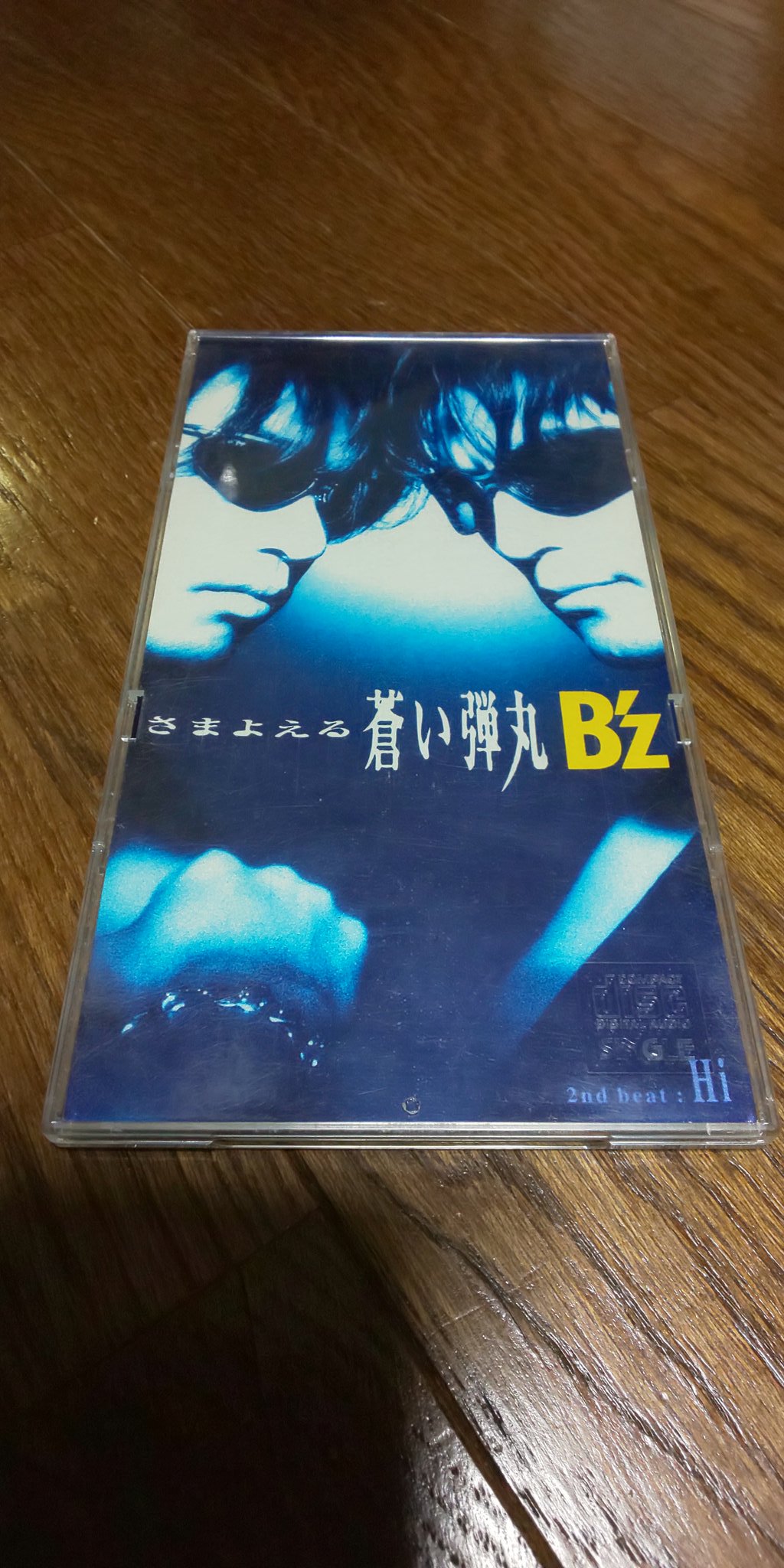 Bar Brotherhood Z B Z 24th Single さまよえる蒼い弾丸 Hi 1998 4 8 Release 英語表記は Wandering Sapphire Bullet である 弾丸は普通 黒 なのに なぜ 蒼い のかと言うと 若い ってこと 未熟 で さまよっている という意味 Hi