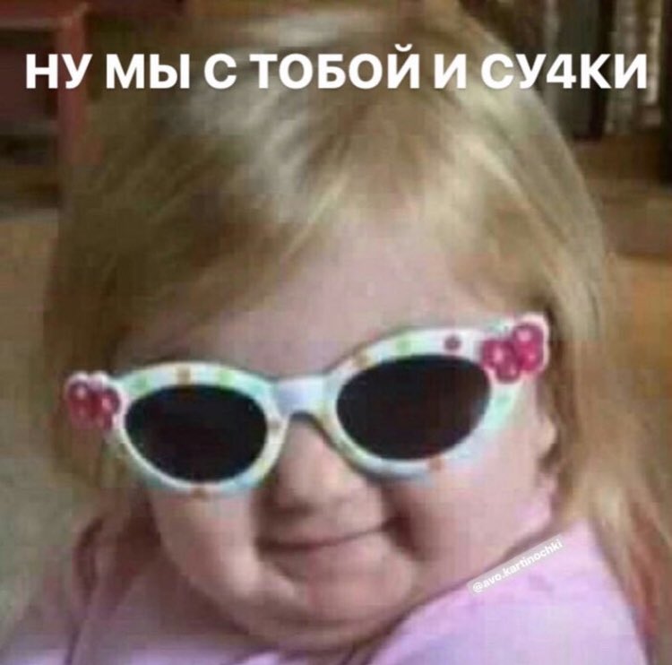 Трамп и арабы прямо сейчас