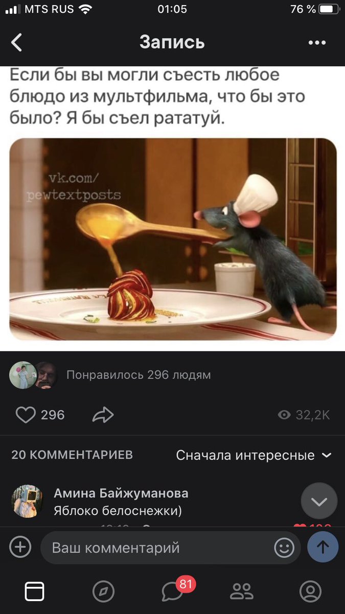 Лучший выбор
