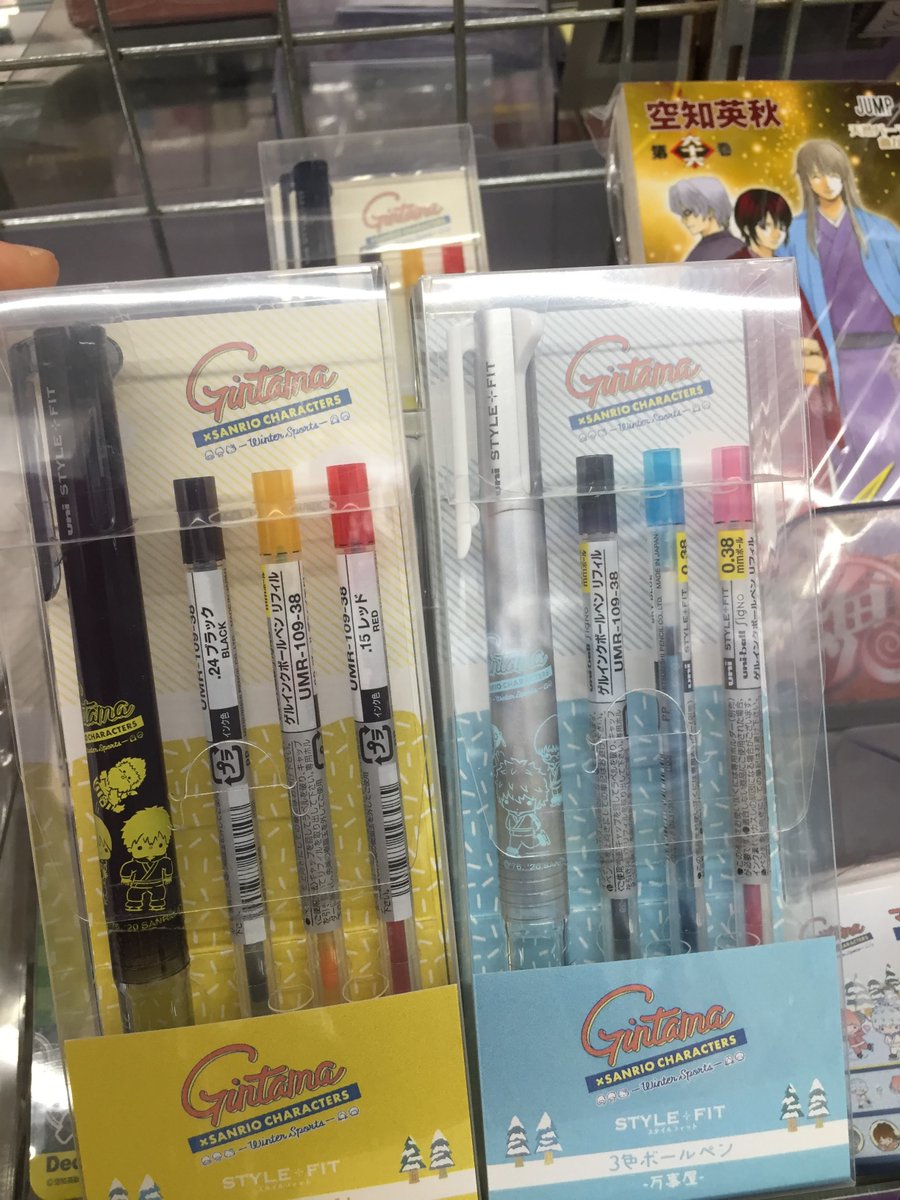 アニメイト布施 בטוויטר グッズ入荷情報 銀魂 より サンリオ 文房具 各種入荷しましたフセ