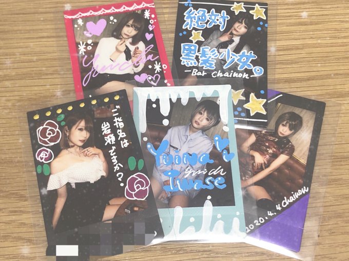 A List Of Tweets Where 岩瀬唯奈 Was Sent As 岩茶チェキ 1 Whotwi Graphical Twitter Analysis A List Of Tweets Where 岩瀬唯奈 Was Sent As 岩茶チェキ 1 Whotwi Graphical Twitter Analysis
