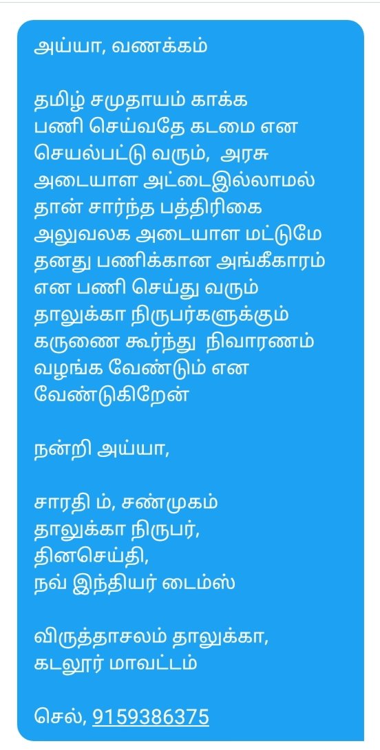 mshanmugam15's tweet photo. @Mshanmu64933202 https://t.co/UpDr0ZjsMT