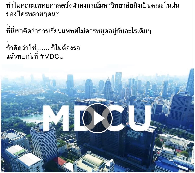 พรี่หมอ 🦊 tweet media