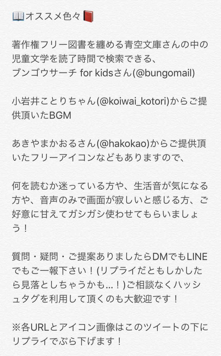 ボンヤチ 台湾 Wsbd Twitter ボンヤチ 台湾 Wsbd Twitter