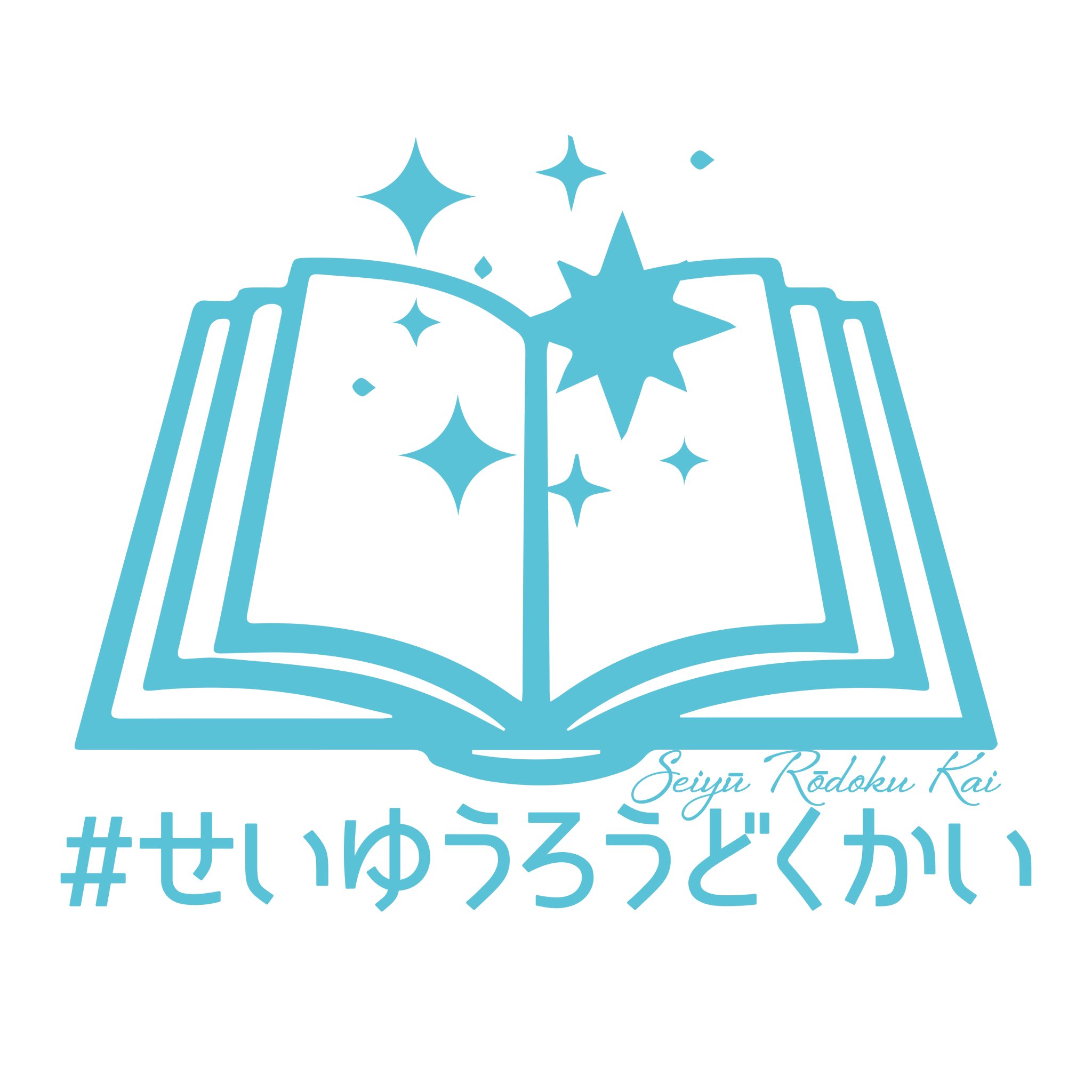 悠木碧 公式 ブンゴウサーチ For Kidsさん Bungomail T Co 36cvkdkb7q 小岩井ことりちゃん Koiwai Kotori 提供フリーbgm T Co Xsphic1ttk あきやまかおるさん Hakokao 提供アイコン画像jpeg Amp Png 背景透過処理 添付から保存