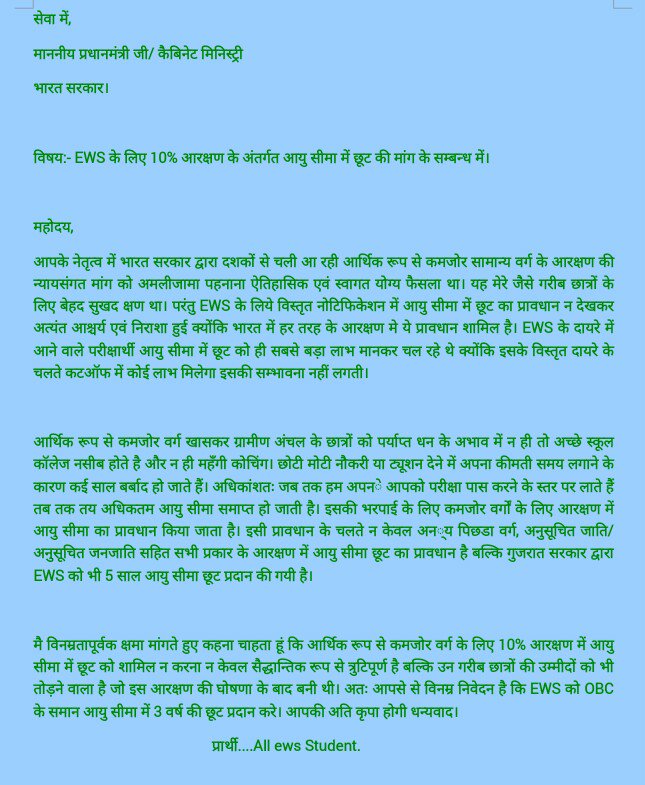 UJJWALK70057075's tweet photo. @PMOIndia @narendramodi @JPNadda @TCGEHLOT @TcGehlotOffice @DrJitendraSingh @AmitShah 
#ewsagerelaxation 
#Agerelaxationforews https://t.co/k6QeXsfJLm