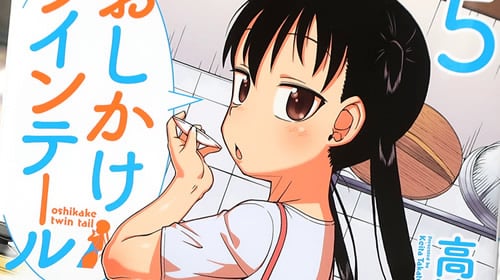 高津ケイタのtwitterイラスト検索結果 高津ケイタのtwitterイラスト検索結果