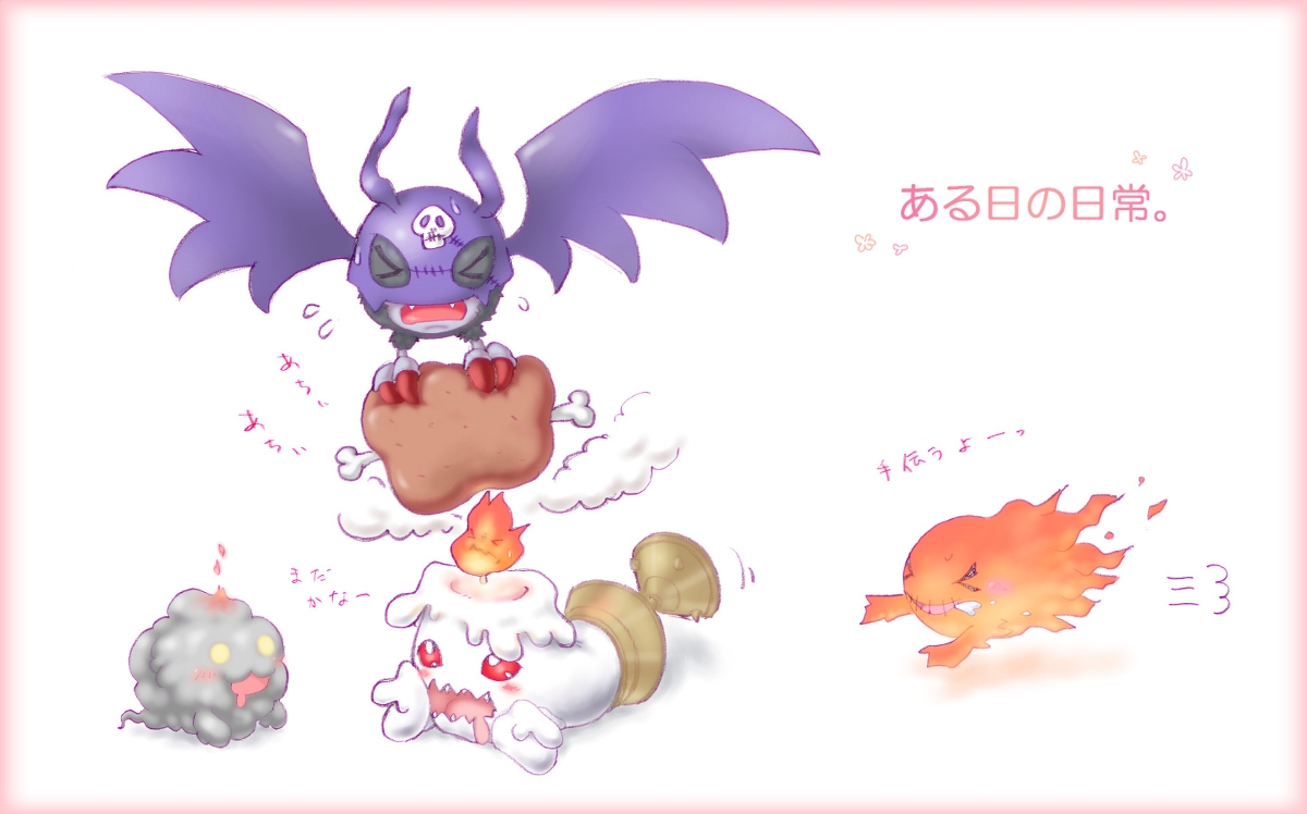 H ピコデビモン Etiketa Sto Twitter