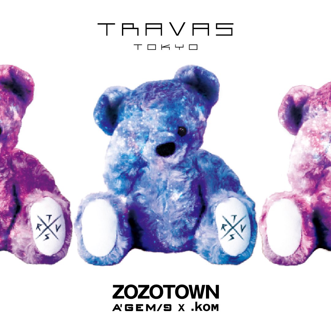 Travas Tokyo V Twitter Zozotown店にて 人気のtravasアイテムを カテゴリーでpick Up T Co Ao5ttnrlu7 ぜひご覧下さいませ Travastokyo おうち時間 Zozotown くま 病みかわいい T Co Vcehke5sfm