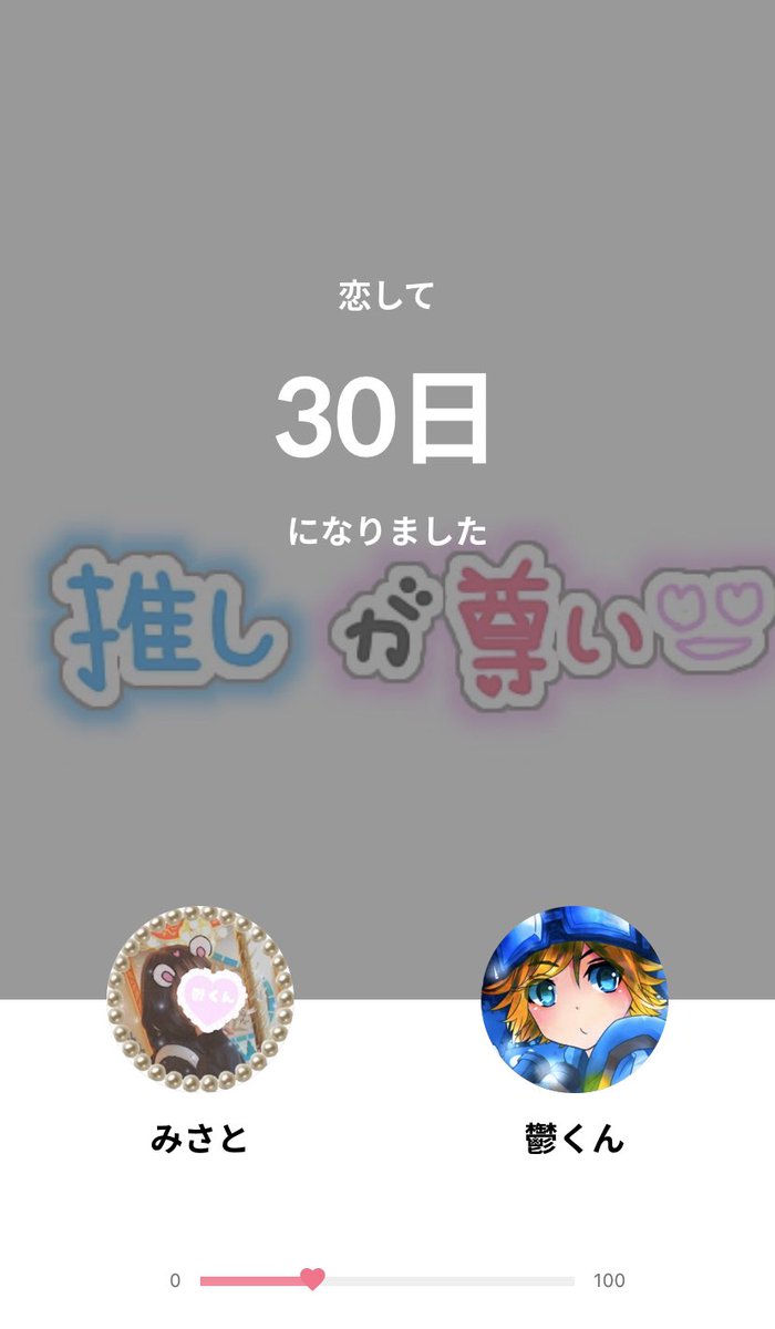 みさと Tosp R Twitter みさと Tosp R Twitter