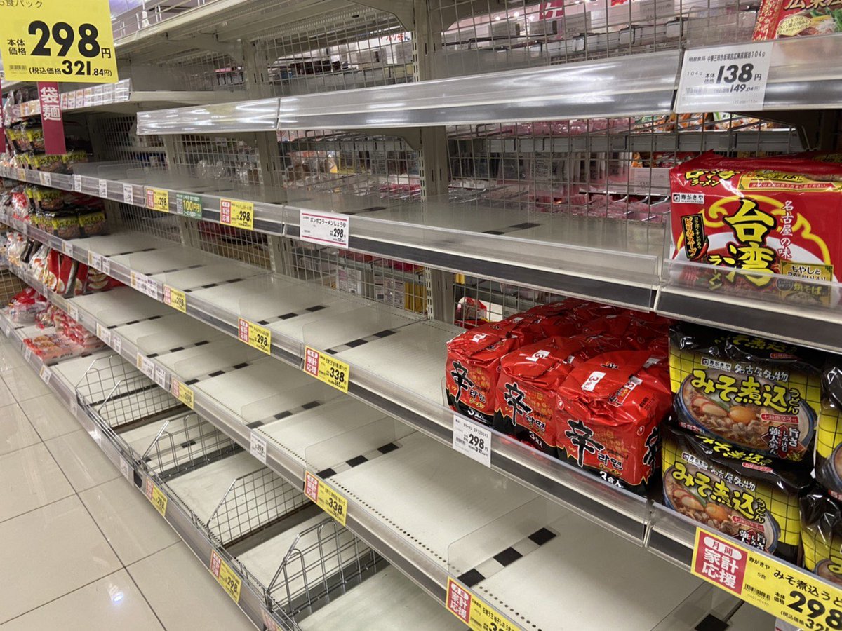 辛ラーメン売れ残り