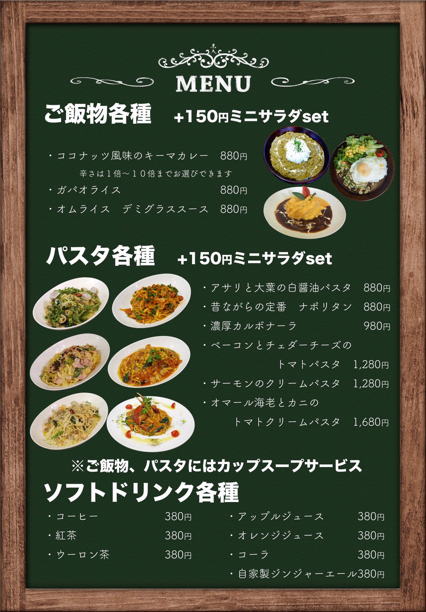 創作タパスbossa 明日 4月9日よりランチ 営業再開致します ご飯物 パスタ ピザ デザート 品数も豊富に取り揃えてあります ドリンク も人気のチーズティー モクテルなどもちろんテイクアウト ドリンクのみでのご来店も大歓迎 創作タパスbossa 明日 4月9日よりランチ 営業再開致します ご飯物 パスタ ピザ デザート 品数も豊富に取り揃えてあります ドリンク も人気のチーズティー モクテルなどもちろんテイクアウト ドリンクのみでのご来店も大歓迎