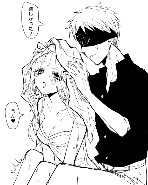 イラフィオ 