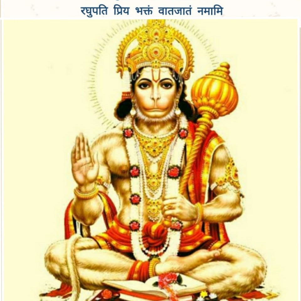 balaji_movers's tweet photo. Warm greetings on the pious occasion of #HanumanJayanti.
May Lord Hanuman give us the strength to deal with every obstacle in life..
https://t.co/NolRcQJie1
Map - https://t.co/Bxbx2KT9JR
#moversandpackersinindore #homerelocation #packersandmoversindore #packerandmovers https://t.co/dazQCUiiiI