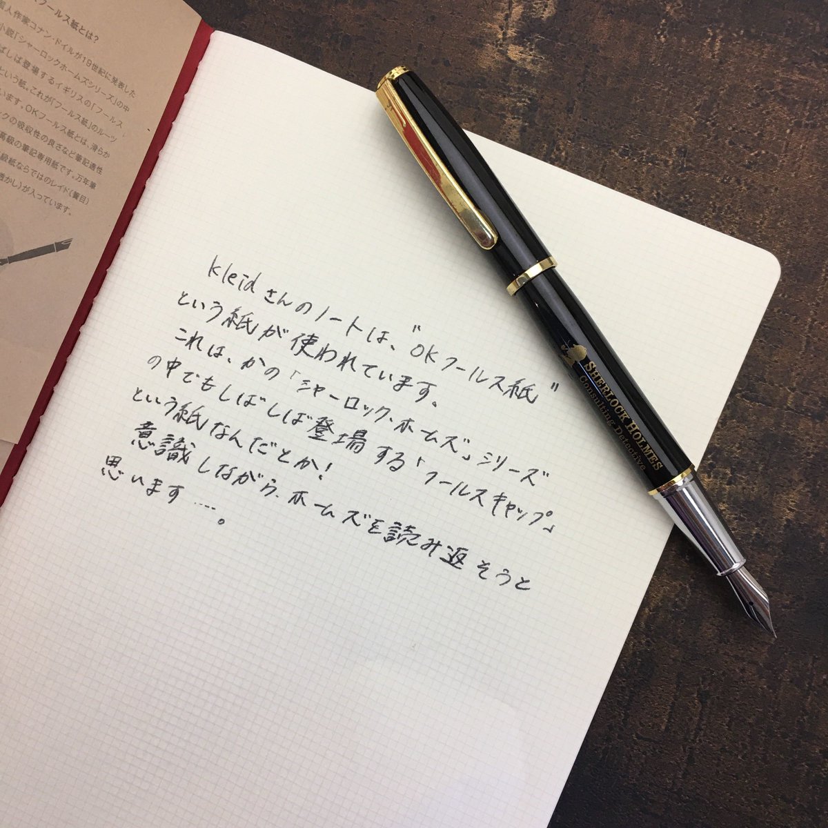 Mame To Ore ずっと フールスカップ キャップ ってなんやねん て思ってたけど 謎が解けた Twitter