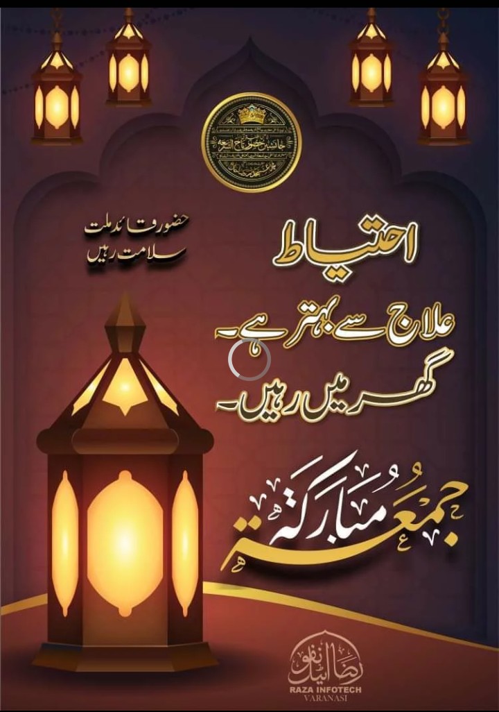 Mohd Haroon Razvi tweet media