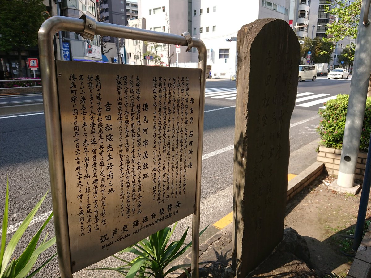 0以上 松田松陰 名言 夢なき ソクラテス 名言 0以上 松田松陰 名言 夢なき ソクラテス 名言