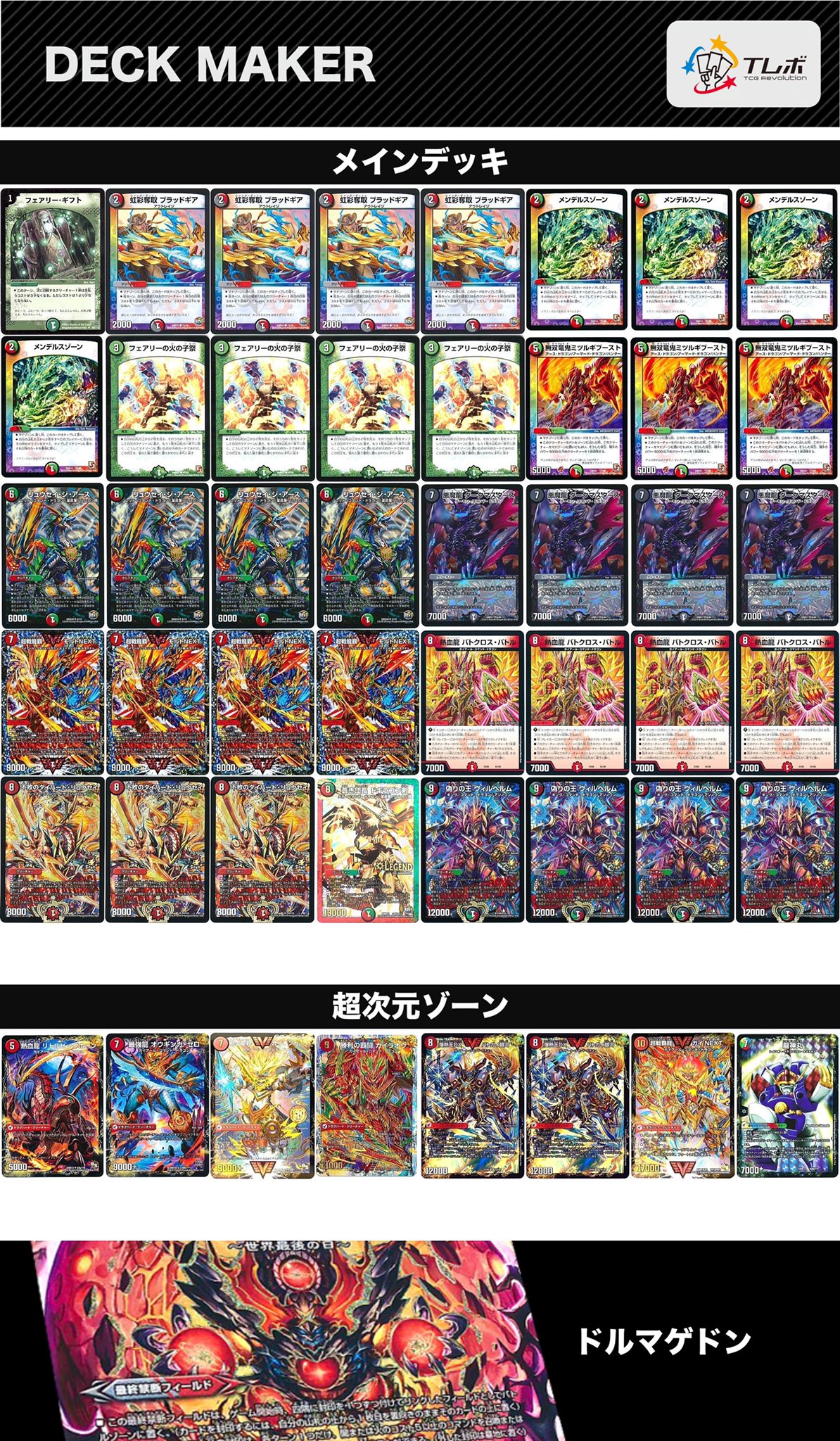 アーチー ブラッドギア 鬼寄せの術 これが 新時代 のモルトnext T Co S8fc0gmoyu Twitter アーチー ブラッドギア 鬼寄せの術 これが 新時代 のモルトnext T Co S8fc0gmoyu Twitter