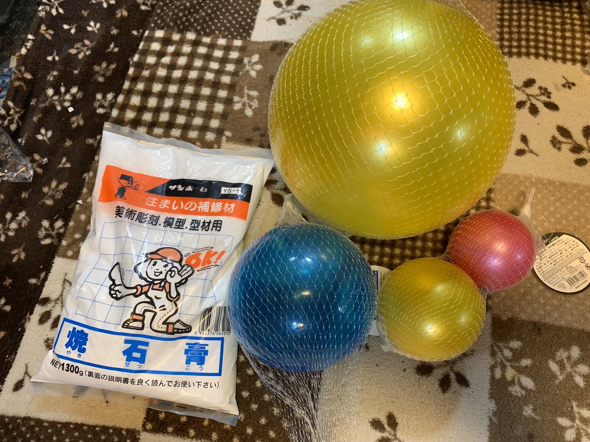 犬病ぬこ 次は5 29デザフェス 自在サイズの球体の作り方 100均のボールに石膏で型作ってfrpを貼り込めば 空気の具合でミリ単位で球体が製作可能 微妙に大きい凹球体側も作れるので球体ジョイントの凹凸にもヨシ 頭部の球体を作るにもヨシ 型から抜く時に