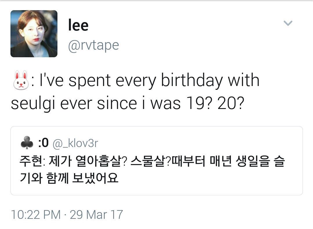 "I've spent every birthday with Seulgi ever since...."  #seulrene