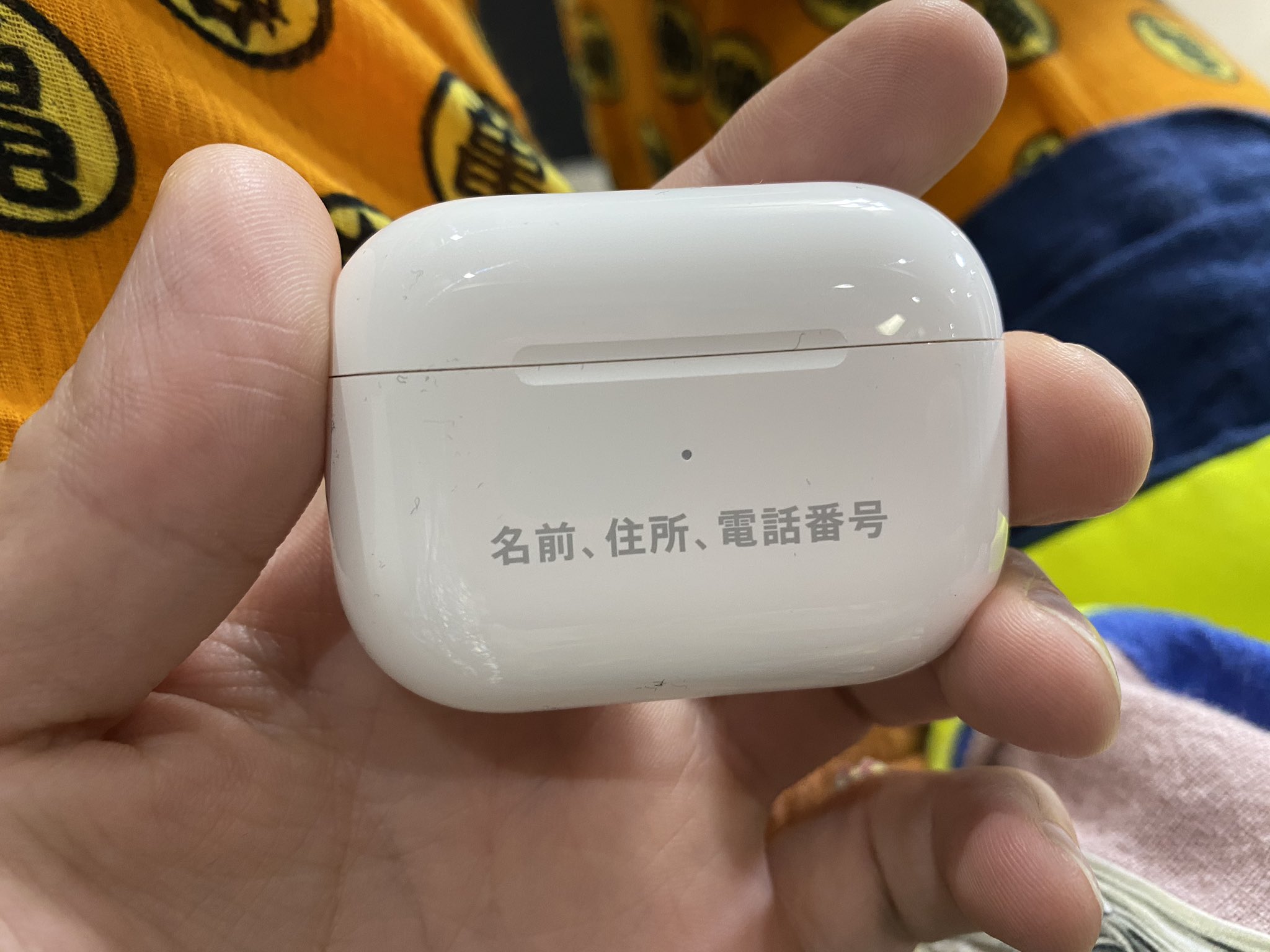 てつや 東海オンエア Airpods Pro失くしすぎて無料刻印サービスの使い方が雑になってきた