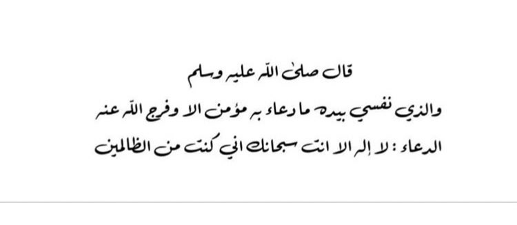 a7adyth's tweet photo. 🌱❤️ https://t.co/dpCsF7cbTv