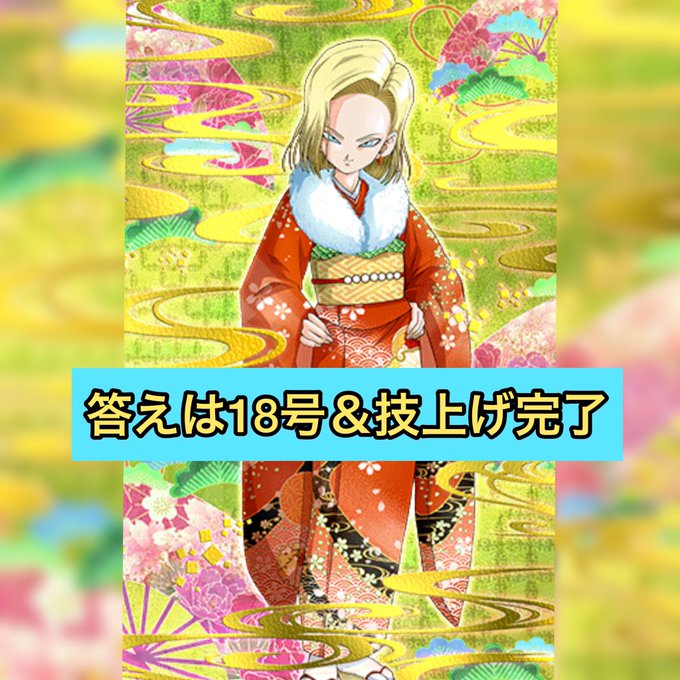 クイズの答えのtwitterイラスト検索結果