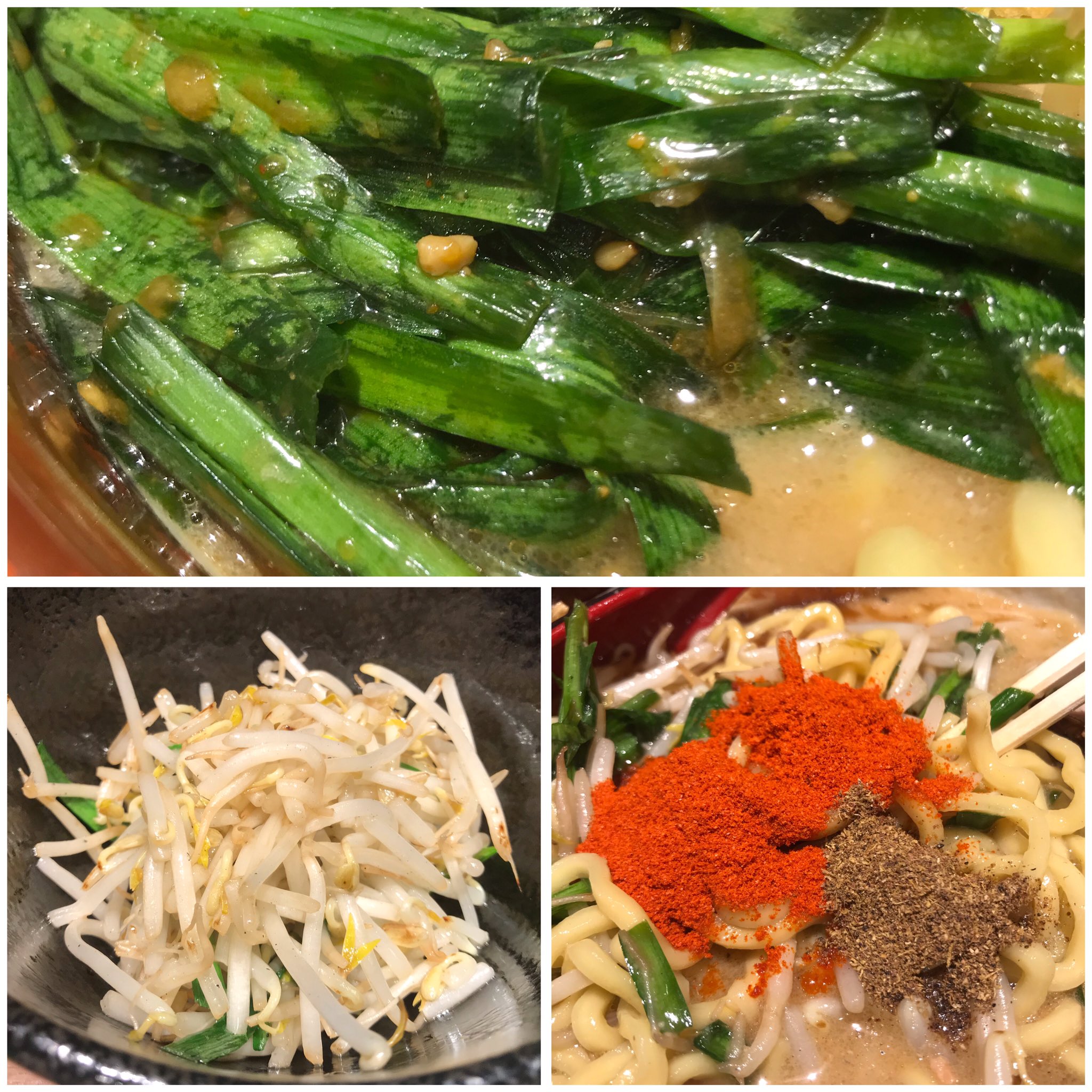 ゆぎパパ ラーメン 花木流 味噌 京王八王子 濃厚味噌ラーメン 黒 ニラ辛 サービス モヤシ大盛り ライス T Co N4te8mqorq Twitter