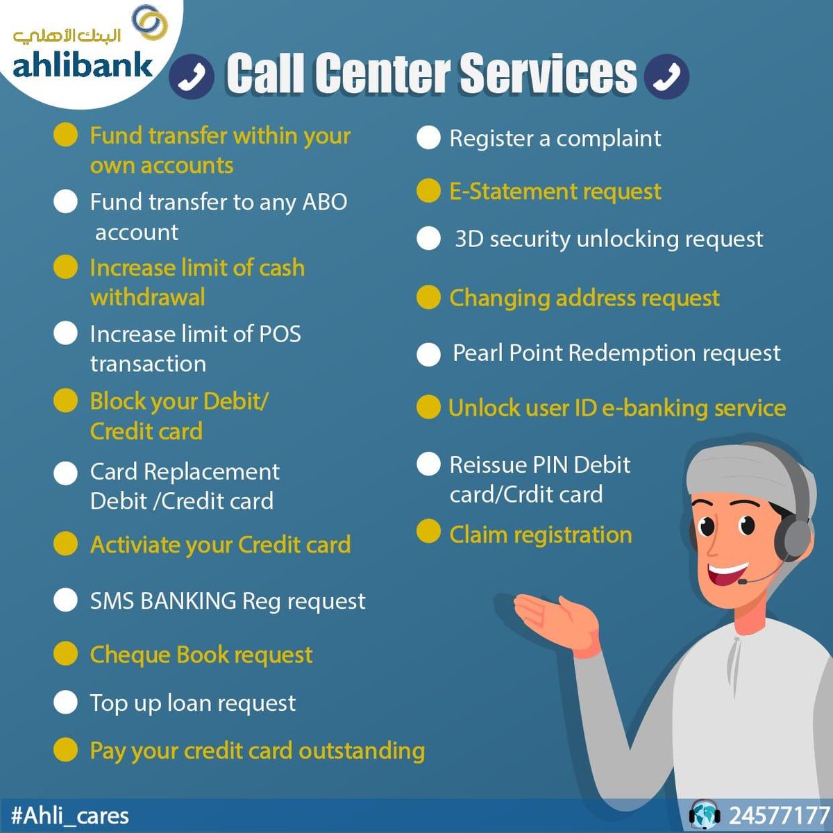 Ahli Bank البنك الأهلي On Twitter Dear Customer We Invite You To Take Advantage Of Our Services Through Our Call Center To Meet All Your Banking Needs From Ahlibank Corona Covid2019