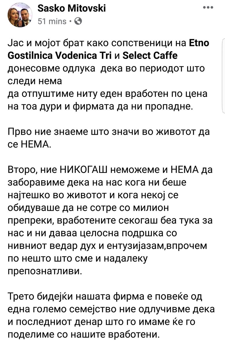 Секоја чест за луѓе кои не се себични и вистински ги почитуваат вработените. 👏👏🙏
Каква гозба ќе правиме после ова во Воденица Три, па па па.