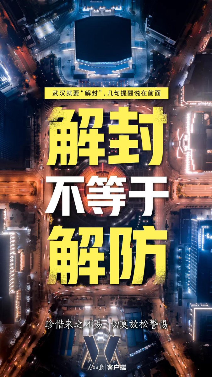 KenyaWietc's tweet photo. the world are fighting against the COVID-19 pandemic. Wuhan in China is restarted. https://t.co/wM6rKk1O9n