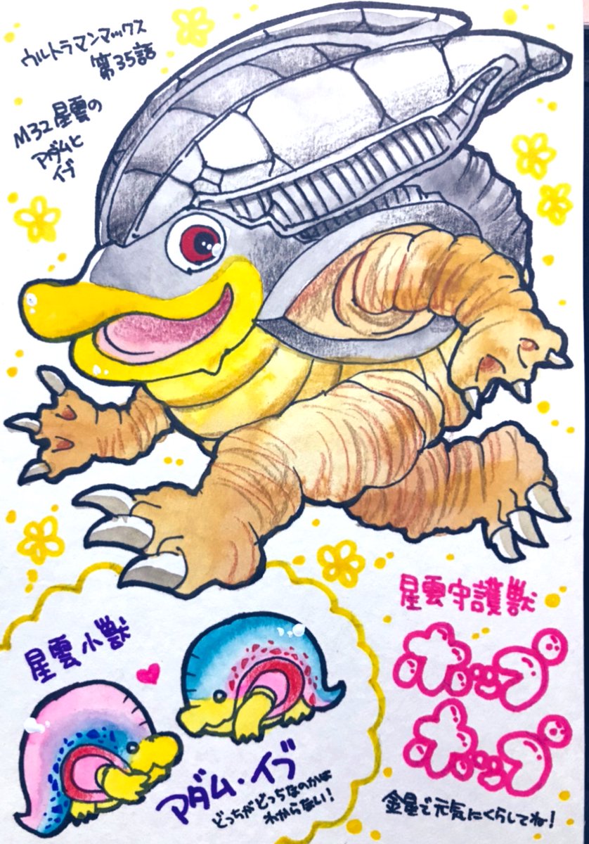くまみ على X: くまみ على X: