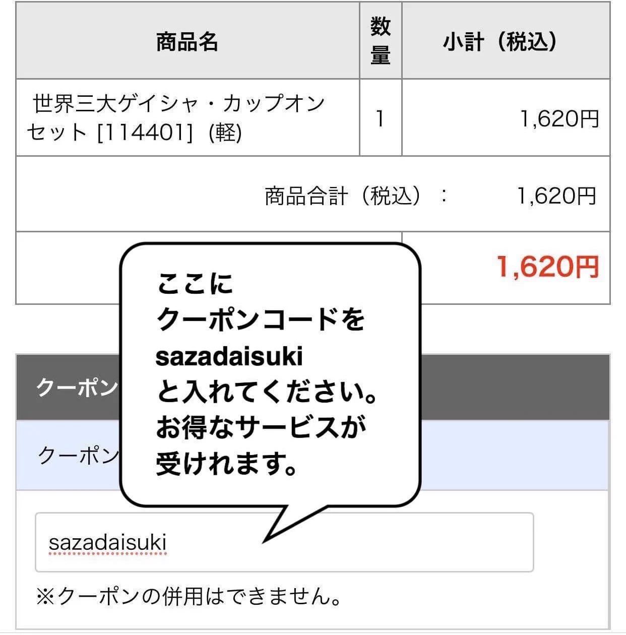株式会社サザコーヒー【公式】 X वर: 