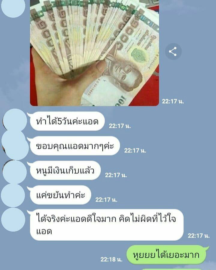 LinshopMei's tweet photo. รีวิวค้าบบบบ
แค่มีโทรศัพท์+เน็ต
-ทำได้ตลอดเวลา
-ได้เงินรายวัน
-มีรูป+สคริปให้
-รายได้500+ต่อวัน ย้ำ!  500+ต่อวัน สนใจ Rt,dm ได้เลยนะคะ 
#หางานออนไลน์ #งานเสริม #งานออนไลน์ได้เงินจริง #หางานทําช่วงปิดเทอม #งานออนไลน์ฟรี https://t.co/M6gytG4NJU