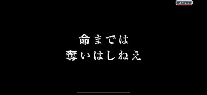 防御のtwitterイラスト検索結果 古い順