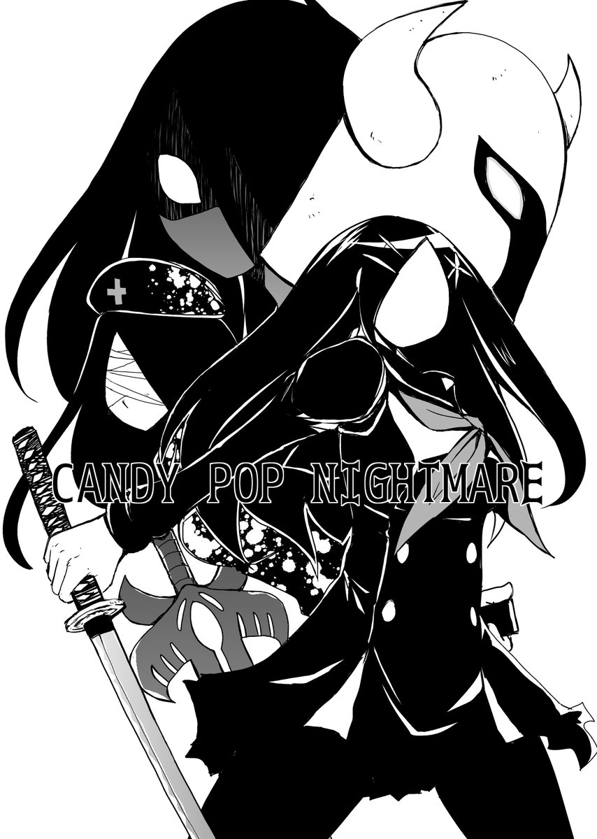 姫川真希奈。風紀委員。主人子の一人。
元魔法少女であり今は力を失っている。正体不明の魔物による事件が多発する事により戦いへと巻き込まれて行く。 