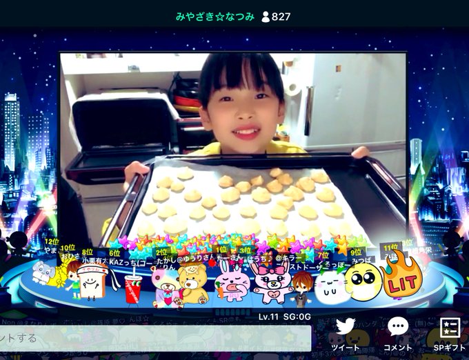 Twitterのコスプレ画像23