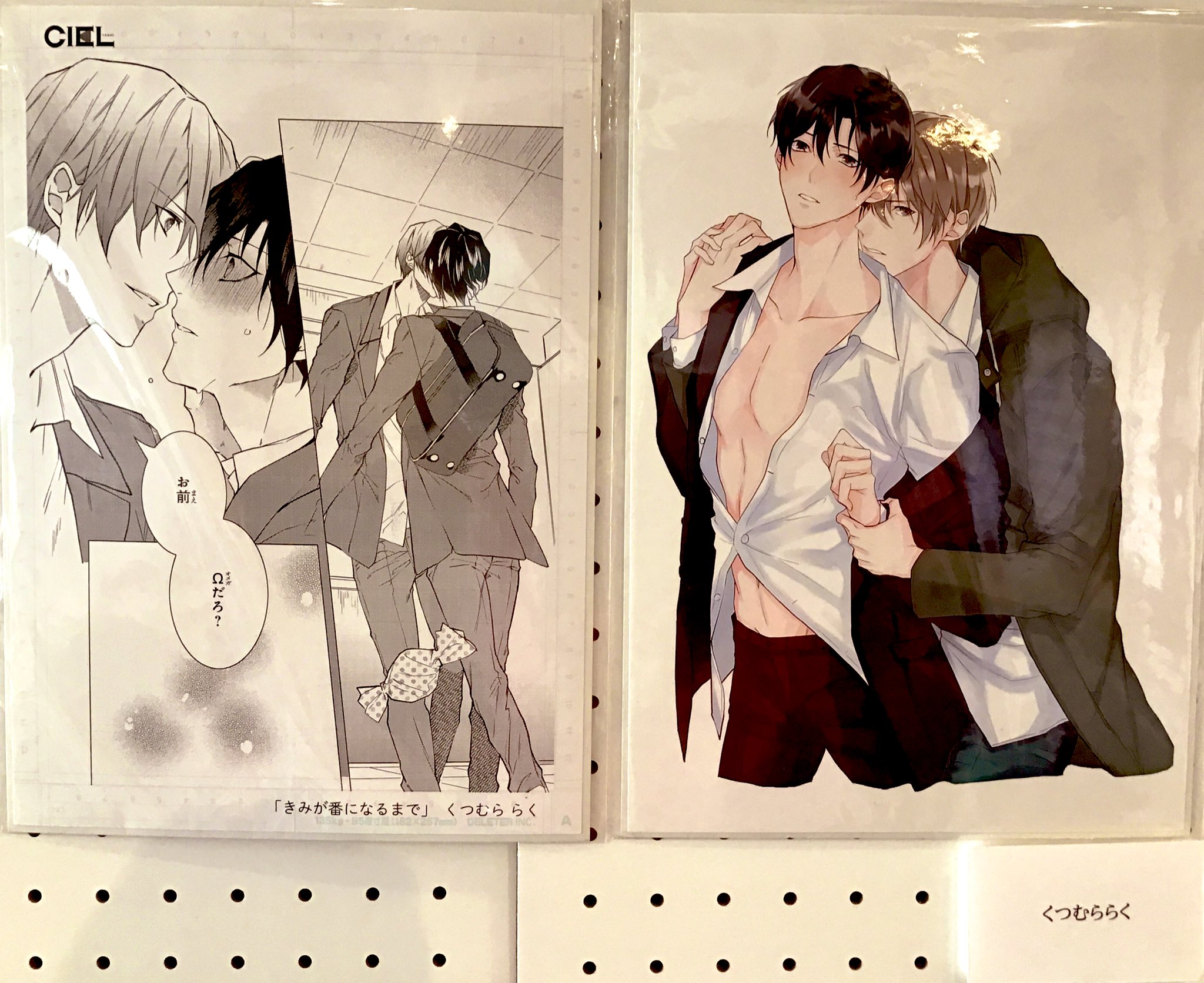 マンガ展 Torico エアciel25周年記念展 T Co Fsswj0z7nk 展示のご紹介 くつむららく先生の きみが番になるまで です 独占欲の強いa コンプレックスを持つwの 15年越しの純愛オメガバース ぜひ電子書籍版コミックスをチェック