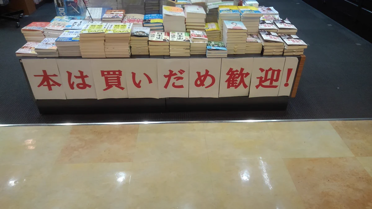 買いだめ歓迎のもの。おうちで過ごすのにあるといいもののひとつですね。