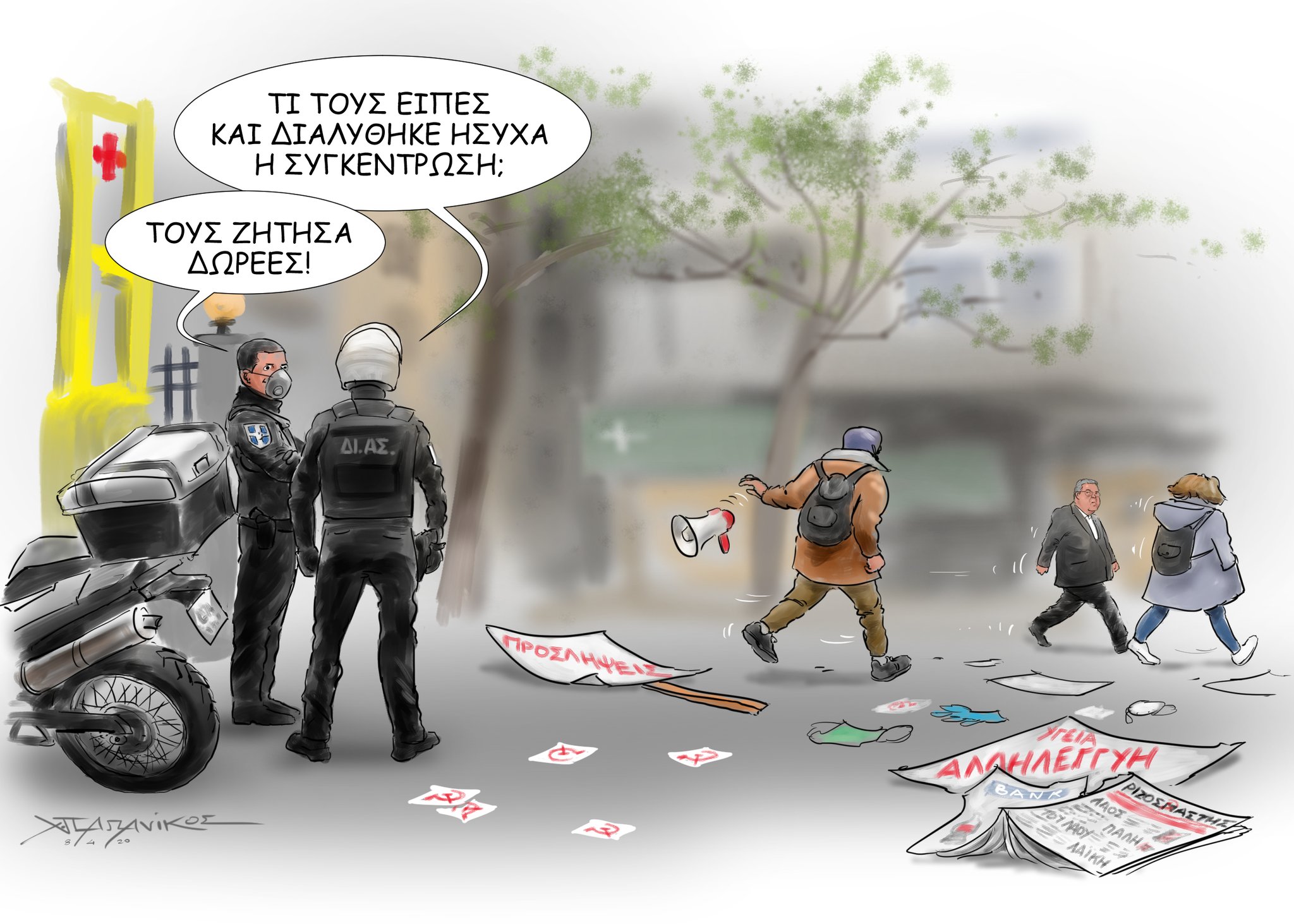 Εικόνα