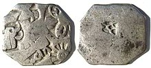 As Appian puts it, there was also a "Jus Conubi" or ' intermarriage' between Seleukos and Chandragupta.Popular Indian legends describe Chandragupta as marrying an unnamed daughter of Seleukos.Image of punch-marked coins of 4th Century BCE, possibly Mauryan.